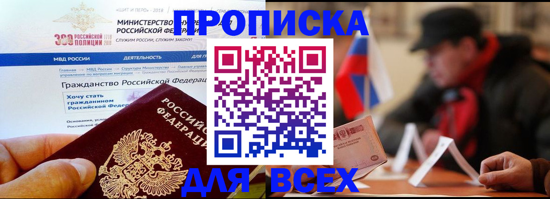 регистрация в Лукоянове